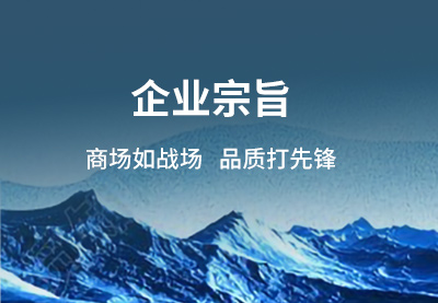 企業榮譽